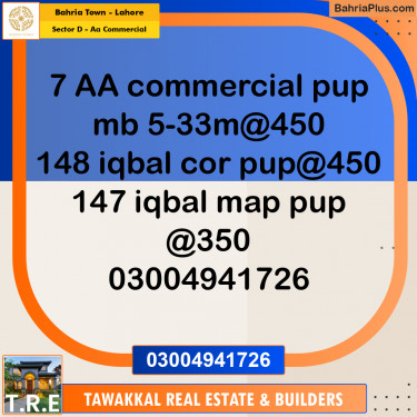 5 Marla Commercial Plot for Sale in Sector D - AA Commercial -  Bahria Town, Lahore - (BP-273155)