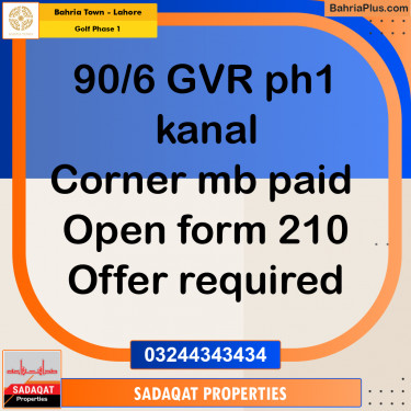 1 Kanal Residential Plot for Sale in Golf Phase 1 -  Bahria Town, Lahore - (BP-273167)