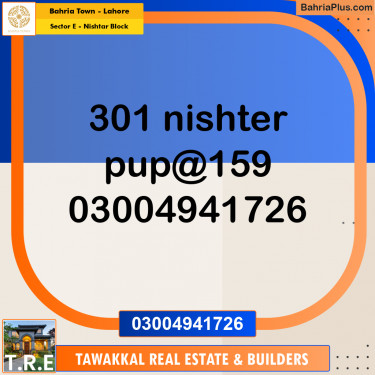 10 Marla Residential Plot for Sale in Sector E - Nishtar Block -  Bahria Town, Lahore - (BP-273168)