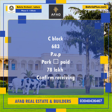 8 Marla Residential Plot for Sale in Phase 2 - C Block -  Bahria Orchard, Lahore - (BP-273242)
