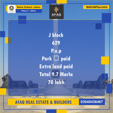 8 Marla Residential Plot for Sale in Phase 2 - J Block -  Bahria Orchard, Lahore - (BP-273244)