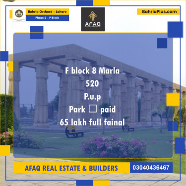 8 Marla Residential Plot for Sale in Phase 2 - F Block -  Bahria Orchard, Lahore - (BP-273255)