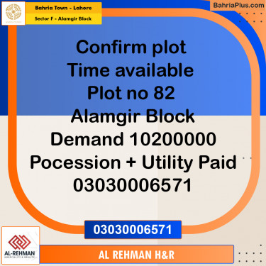 10 Marla Residential Plot for Sale in Sector F - Alamgir Block -  Bahria Town, Lahore - (BP-273271)