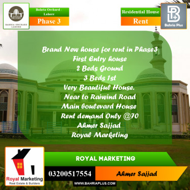 10 Marla Residential House for Rent in Phase 3 -  Bahria Orchard, Lahore - (BP-273281)