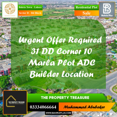 10 Marla Residential Plot for Sale in Sector D - DD Block -  Bahria Town, Lahore - (BP-273317)