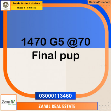 10 Marla Residential Plot for Sale in Phase 4 - G5 Block -  Bahria Orchard, Lahore - (BP-273328)