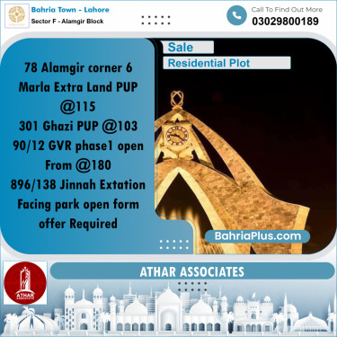 10 Marla Residential Plot for Sale in Sector F - Alamgir Block -  Bahria Town, Lahore - (BP-273334)