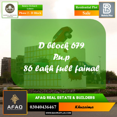 8 Marla Residential Plot for Sale in Phase 2 - D Block -  Bahria Orchard, Lahore - (BP-273335)