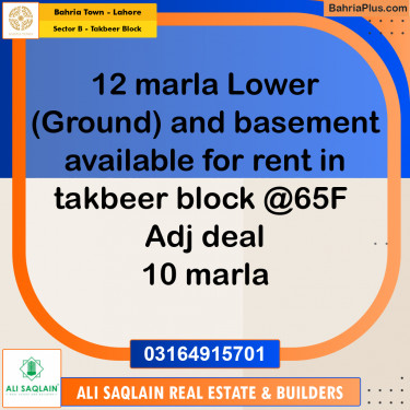 12 Marla Residential House for Rent in Sector B - Takbeer Block -  Bahria Town, Lahore - (BP-273346)