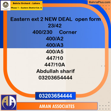 Residential Plot for Sale in Phase 1 - Eastern District Ext. II -  Bahria Orchard, Lahore - (BP-273351)
