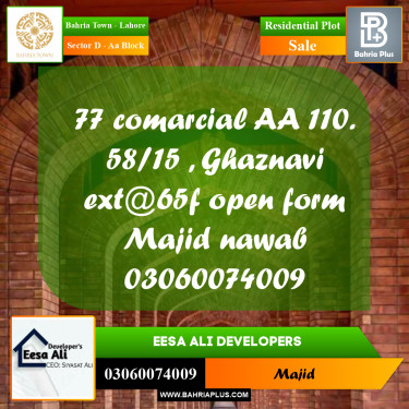 Residential Plot for Sale in Sector D - AA Block -  Bahria Town, Lahore - (BP-273361)