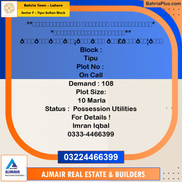 10 Marla Residential Plot for Sale in Sector F - Tipu Sultan Block -  Bahria Town, Lahore - (BP-273369)