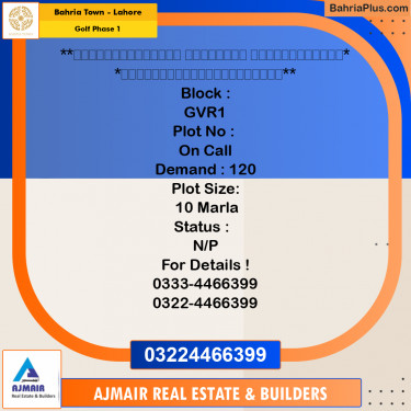 10 Marla Residential Plot for Sale in Golf Phase 1 -  Bahria Town, Lahore - (BP-273373)