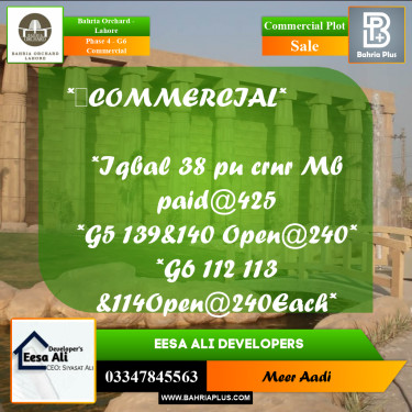 8 Marla Commercial Plot for Sale in Phase 4 - G6 Commercial -  Bahria Orchard, Lahore - (BP-273389)