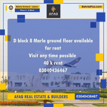 8 Marla Residential House for Rent in Phase 2 - D Block -  Bahria Orchard, Lahore - (BP-273421)