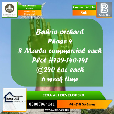 8 Marla Commercial Plot for Sale in Phase 4 - G5 Commercial -  Bahria Orchard, Lahore - (BP-273425)