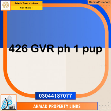 10 Marla Residential Plot for Sale in Golf Phase 1 -  Bahria Town, Lahore - (BP-273439)