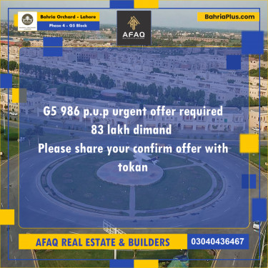 10 Marla Residential Plot for Sale in Phase 4 - G5 Block -  Bahria Orchard, Lahore - (BP-273452)