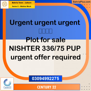 10 Marla Residential Plot for Sale in Sector E - Nishtar Block -  Bahria Town, Lahore - (BP-273476)