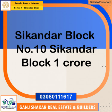 10 Marla Residential Plot for Sale in Sector F - Sikander Block -  Bahria Town, Lahore - (BP-273486)