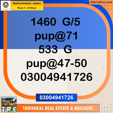 10 Marla Residential Plot for Sale in Phase 4 - G5 Block -  Bahria Orchard, Lahore - (BP-273513)