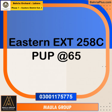 8 Marla Residential Plot for Sale in Phase 1 - Eastern District Ext. I -  Bahria Orchard, Lahore - (BP-273564)