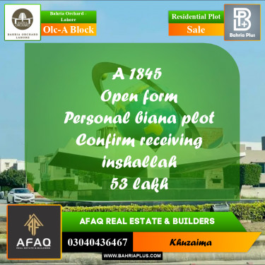 5 Marla Residential Plot for Sale in OLC-A Block -  Bahria Orchard, Lahore - (BP-273628)