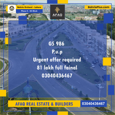 10 Marla Residential Plot for Sale in Phase 4 - G5 Block -  Bahria Orchard, Lahore - (BP-273629)