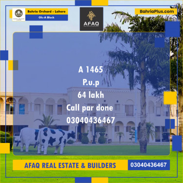 5 Marla Residential Plot for Sale in OLC-A Block -  Bahria Orchard, Lahore - (BP-273633)