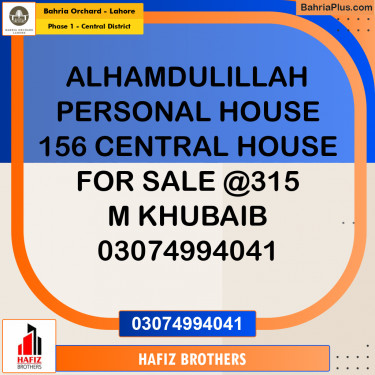 10 Marla Residential House for Sale in Phase 1 - Central District -  Bahria Orchard, Lahore - (BP-273721)