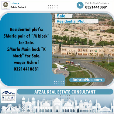Residential Plot for Sale in Bahria Orchard, Lahore - (BP-273756)