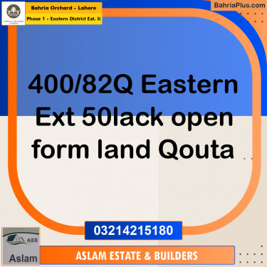 5 Marla Residential Plot for Sale in Phase 1 - Eastern District Ext. II -  Bahria Orchard, Lahore - (BP-273834)