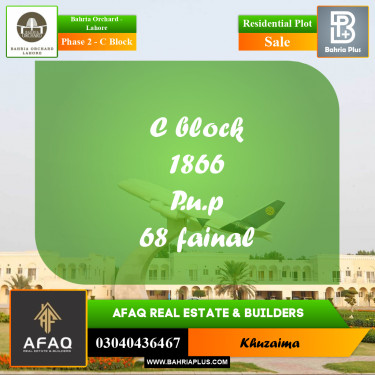 5 Marla Residential Plot for Sale in Phase 2 - C Block -  Bahria Orchard, Lahore - (BP-273845)