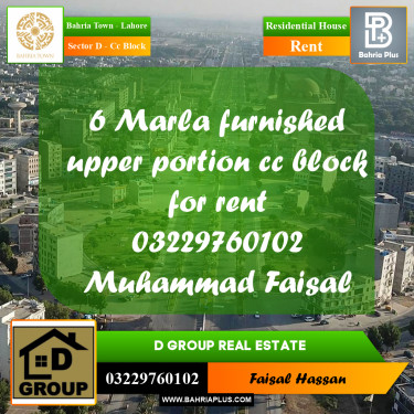 6 Marla Residential House for Rent in Sector D - CC Block -  Bahria Town, Lahore - (BP-273846)