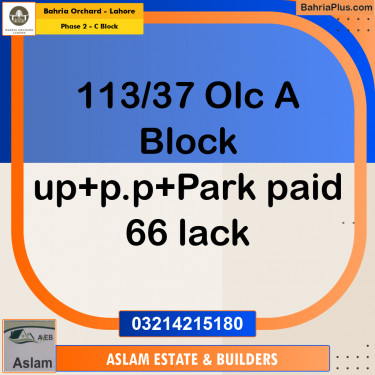 5 Marla Residential Plot for Sale in Phase 2 - C Block -  Bahria Orchard, Lahore - (BP-273865)