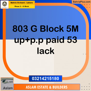 5 Marla Residential Plot for Sale in Phase 2 - G Block -  Bahria Orchard, Lahore - (BP-273871)