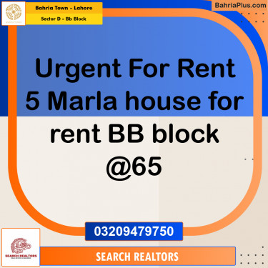 5 Marla Residential House for Rent in Sector D - BB Block -  Bahria Town, Lahore - (BP-273901)