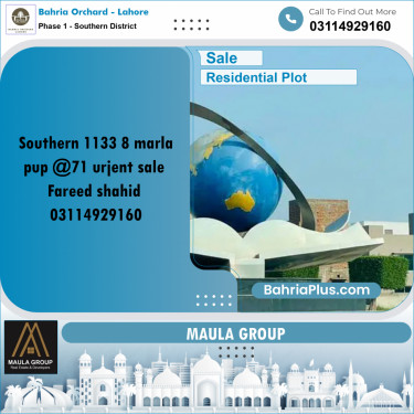 8 Marla Residential Plot for Sale in Phase 1 - Southern District -  Bahria Orchard, Lahore - (BP-273916)