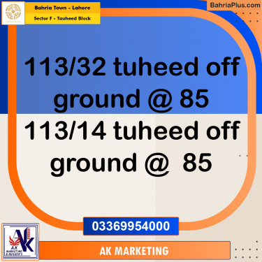 10 Marla Residential Plot for Sale in Sector F - Tauheed Block -  Bahria Town, Lahore - (BP-273932)