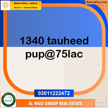 5 Marla Residential Plot for Sale in Sector F - Tauheed Block -  Bahria Town, Lahore - (BP-273944)
