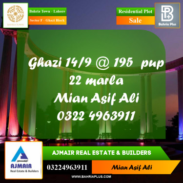 Residential Plot for Sale in Sector F - Ghazi Block -  Bahria Town, Lahore - (BP-273964)