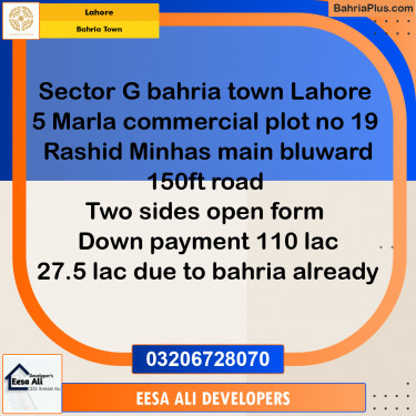 Commercial Plot for Sale in Bahria Town, Lahore - (BP-274006)