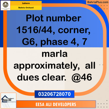 7 Marla Residential Plot for Sale in Bahria Orchard, Lahore - (BP-274021)