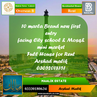 10 Marla Residential House for Rent in Overseas B -  Bahria Town, Lahore - (BP-274037)