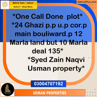 10 Marla Residential Plot for Sale in Sector F - Ghazi Block -  Bahria Town, Lahore - (BP-274078)