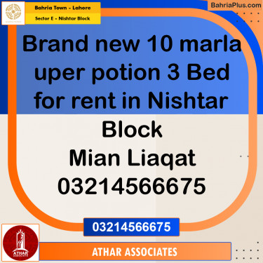 10 Marla Residential House for Sale in Sector E - Nishtar Block -  Bahria Town, Lahore - (BP-274175)
