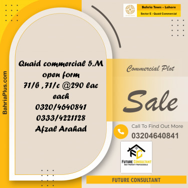 5 Marla Commercial Plot for Sale in Sector E - Quaid Commercial -  Bahria Town, Lahore - (BP-274230)