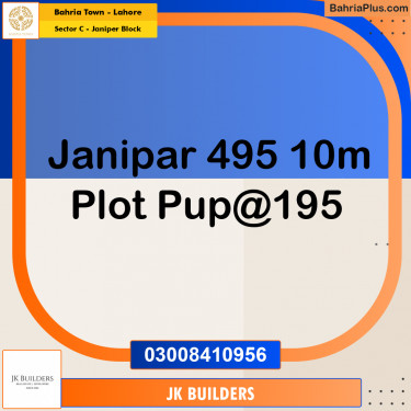 10 Marla Residential Plot for Sale in Sector C - Janiper Block -  Bahria Town, Lahore - (BP-274231)