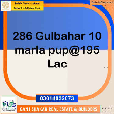 10 Marla Residential Plot for Sale in Sector C - Gulbahar Block -  Bahria Town, Lahore - (BP-274290)