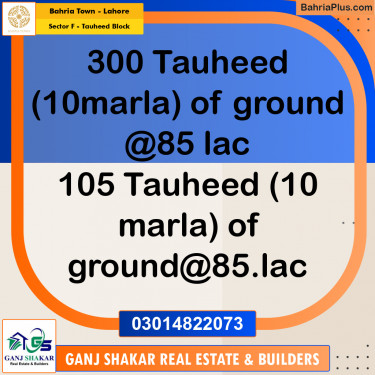 10 Marla Residential Plot for Sale in Sector F - Tauheed Block -  Bahria Town, Lahore - (BP-274294)